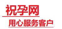 宁都捐卵试管助孕机构-代媽网